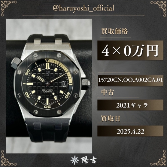 15720CN.OO.A002CA.01