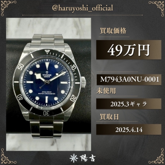 M7943A0NU-0001