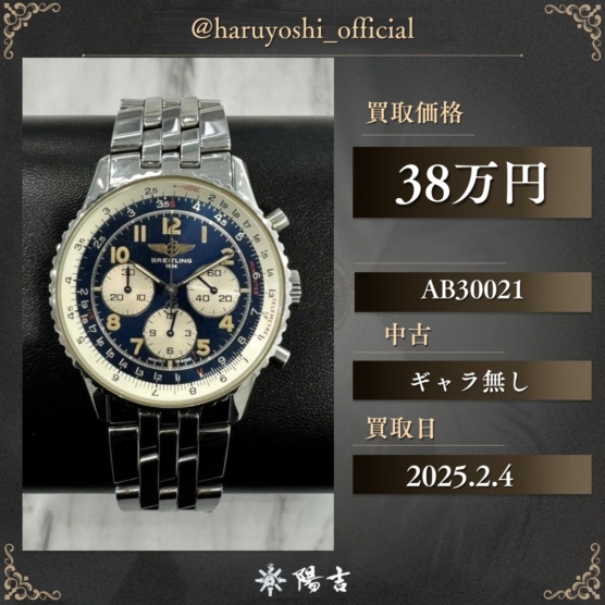AB30021