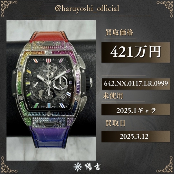 642.NX.0117.LR.0999