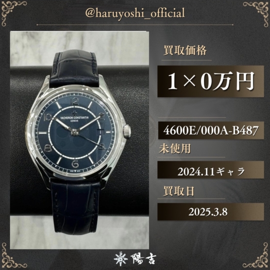 4600E/000A-B487