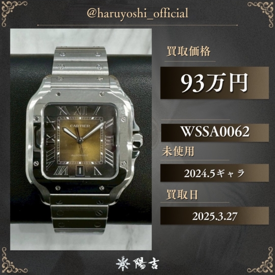 WSSA0062