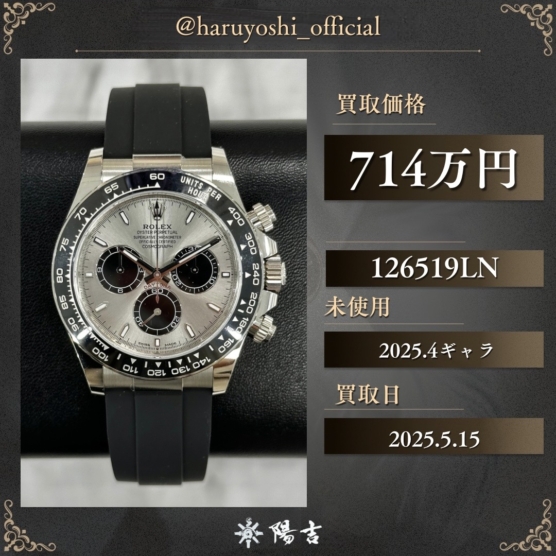 126519LN