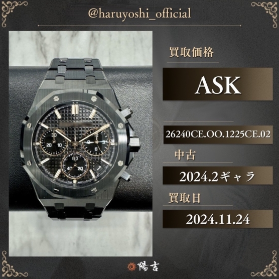 26240CE.OO.1225CE.02