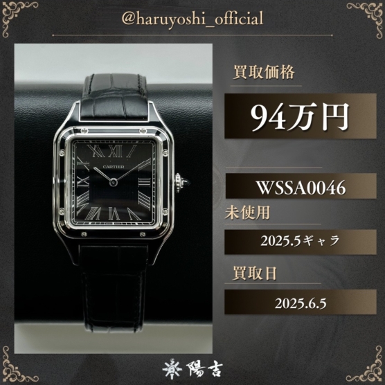 WSSA0046