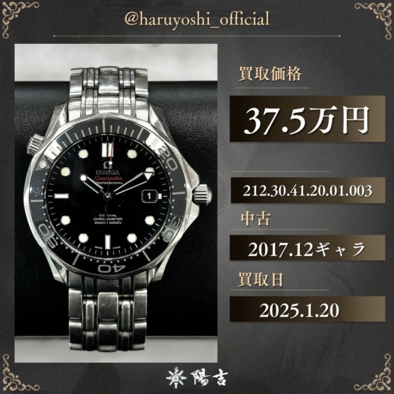 212.30.41.20.01.003