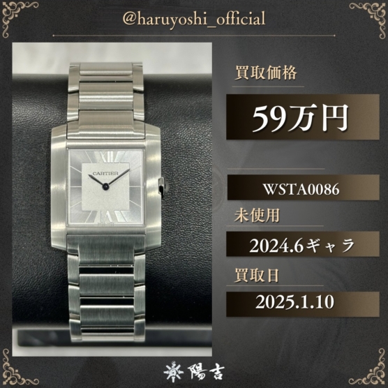 WSAT0086