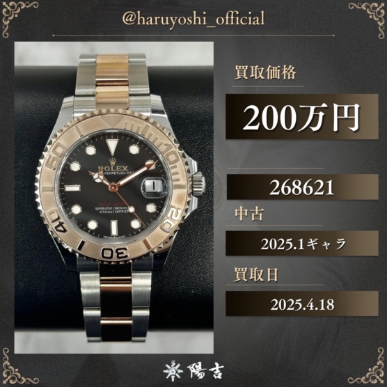 268621