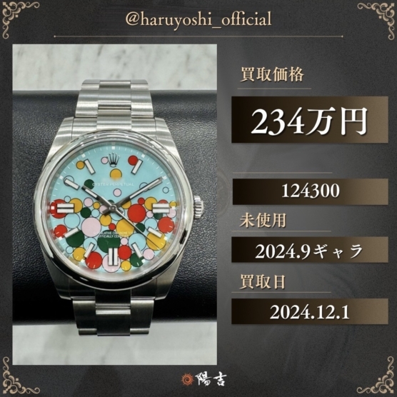 124300