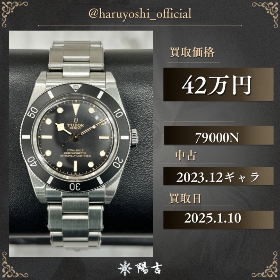 79000N