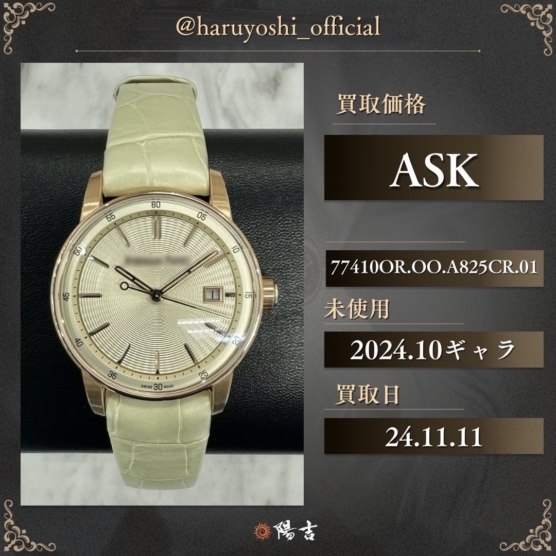 77410OR.OO.A825CR.01