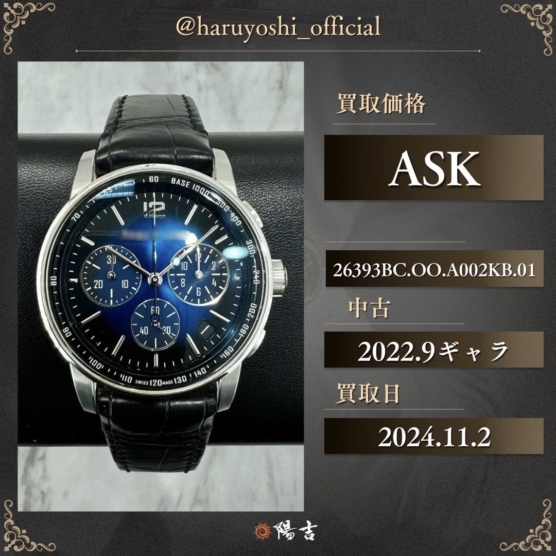 26393BC.OO.A002KB.01