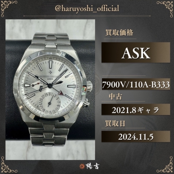 7900V/110A-B333