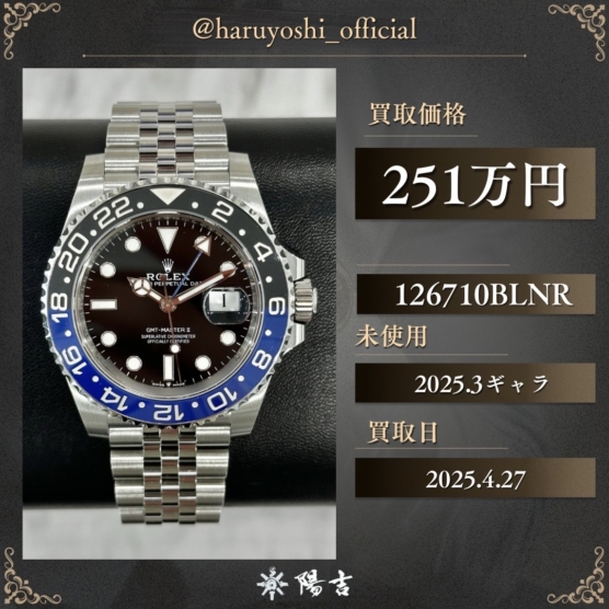 126710BLNR