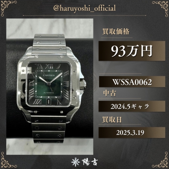 WSSA0062