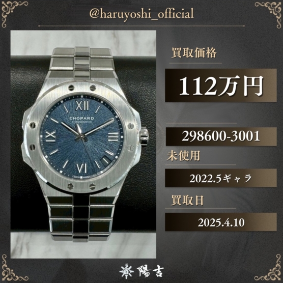 298600-3001