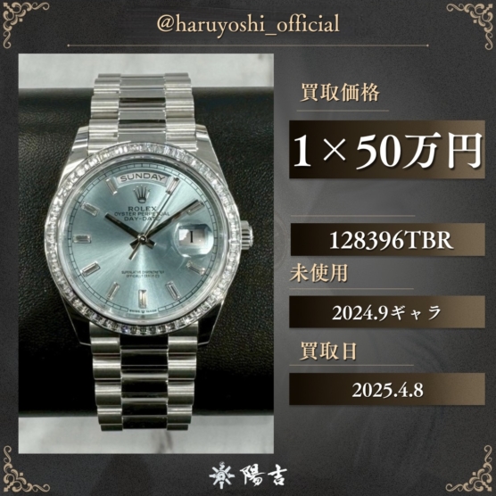 128396TBR