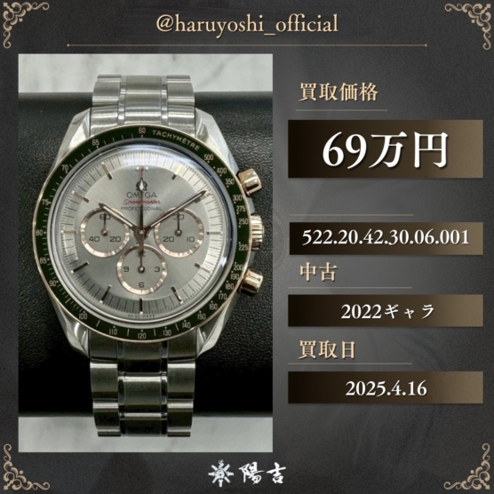 522.20.42.30.06.001