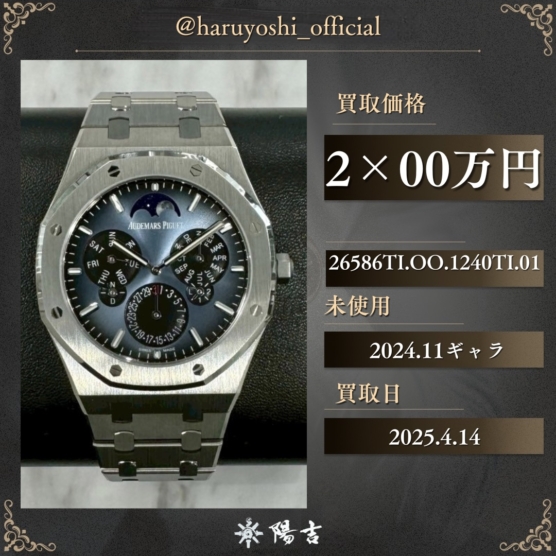 26586TI.OO.1240TI.01
