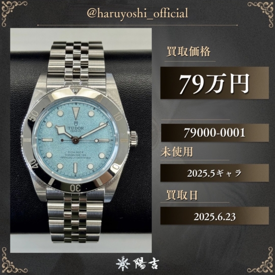 79000-0001