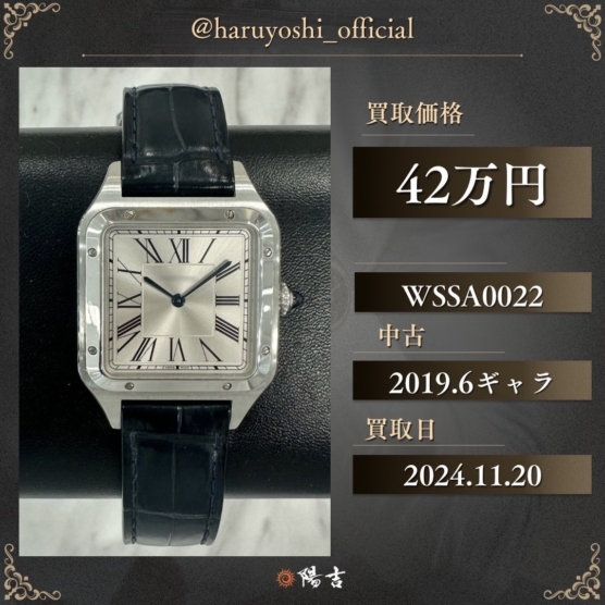 WSSA0022