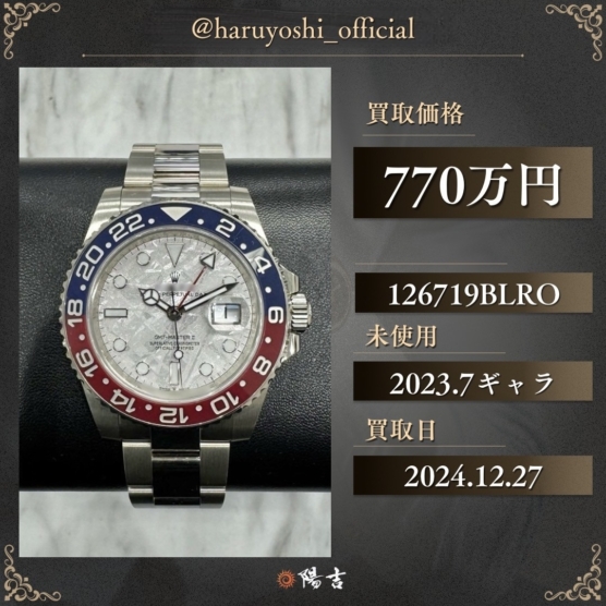 126719BLRO