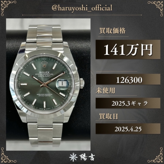 126300