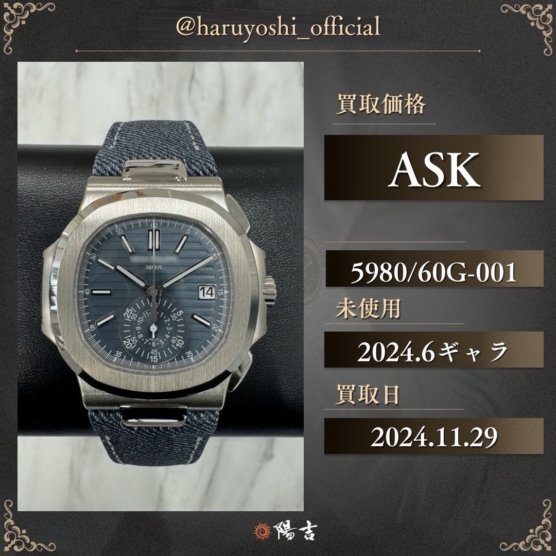 5980/60G-001