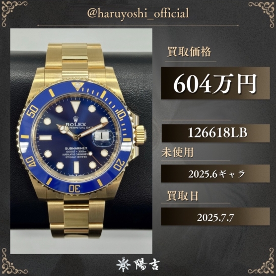 126618LB