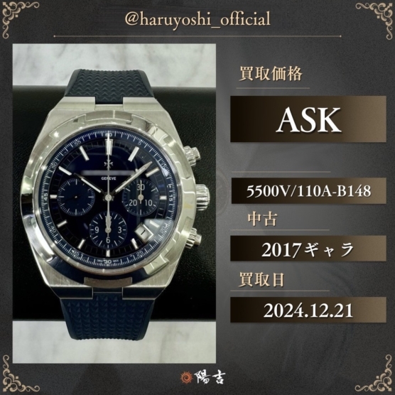 5500V/110A-B148