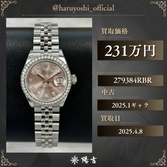 279384RBR