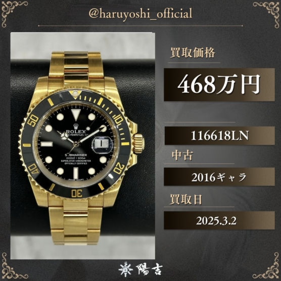 116618LN