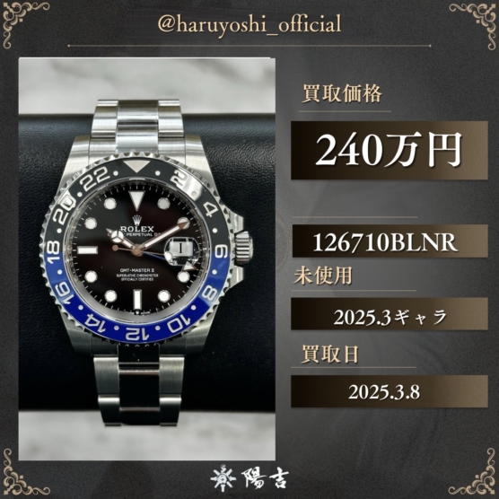 126710BLNR