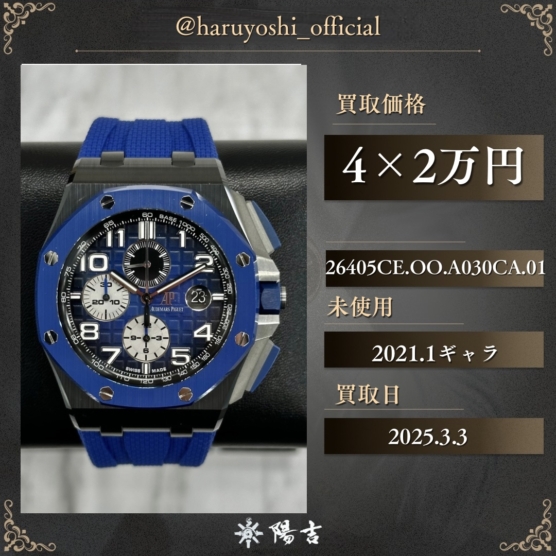 26405CE.OO.A030CA.01