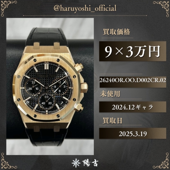 26240OR.OO.D002CR.02
