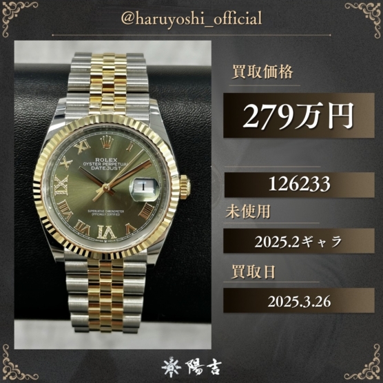 126233