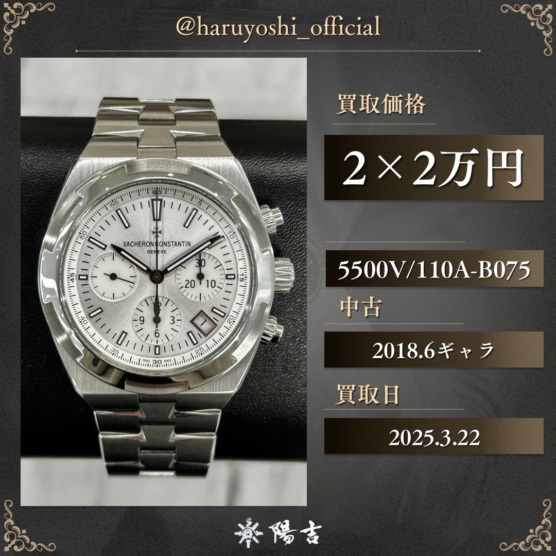 5500V/110A-B075
