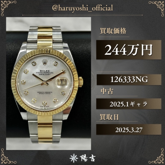 126333NG