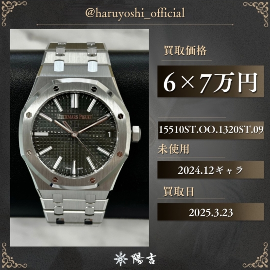 15510ST.OO.1320ST.09