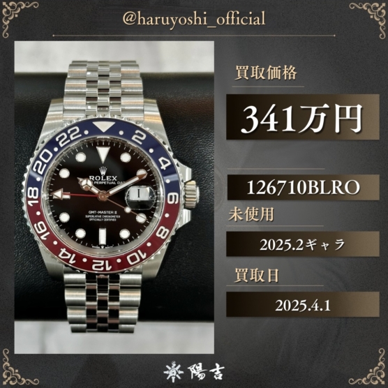126710BLRO