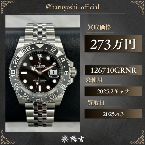 126710GRNR