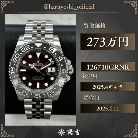 126710GRNR