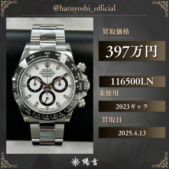 116500LN