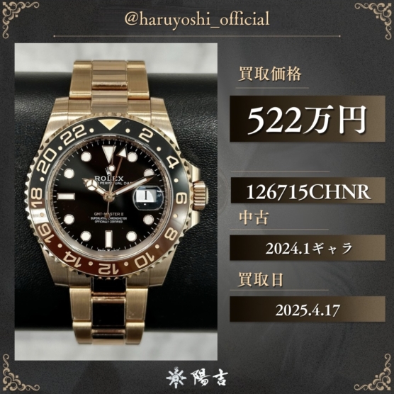 126715CHNR