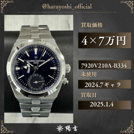 7920V210A-B334