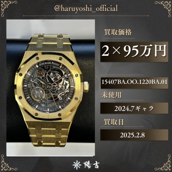 15407BA.OO.1220BA.01