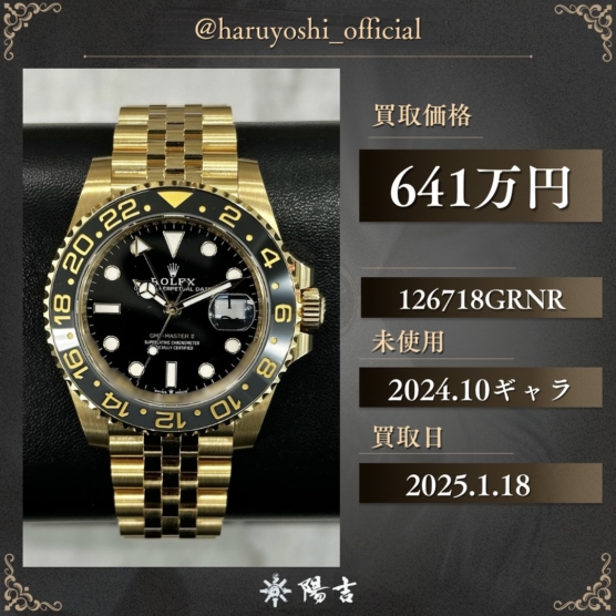 126718GRNR