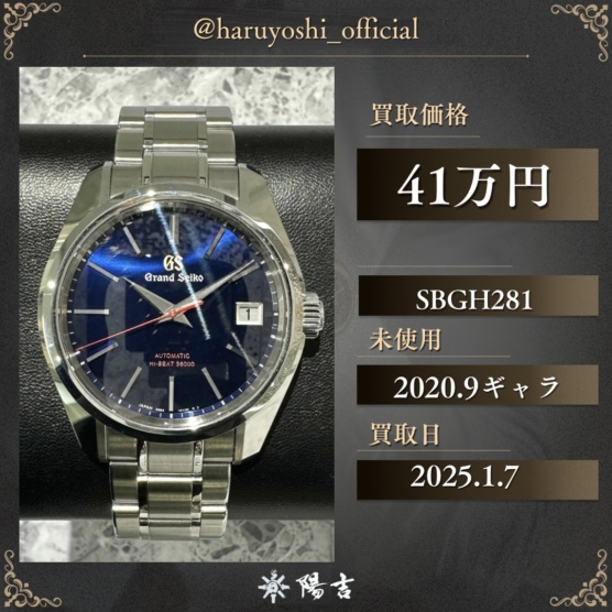SBGH281