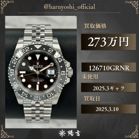 126710GRNR