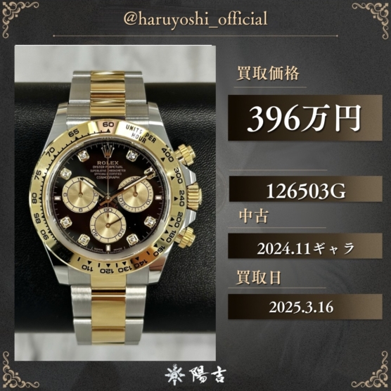 126503G